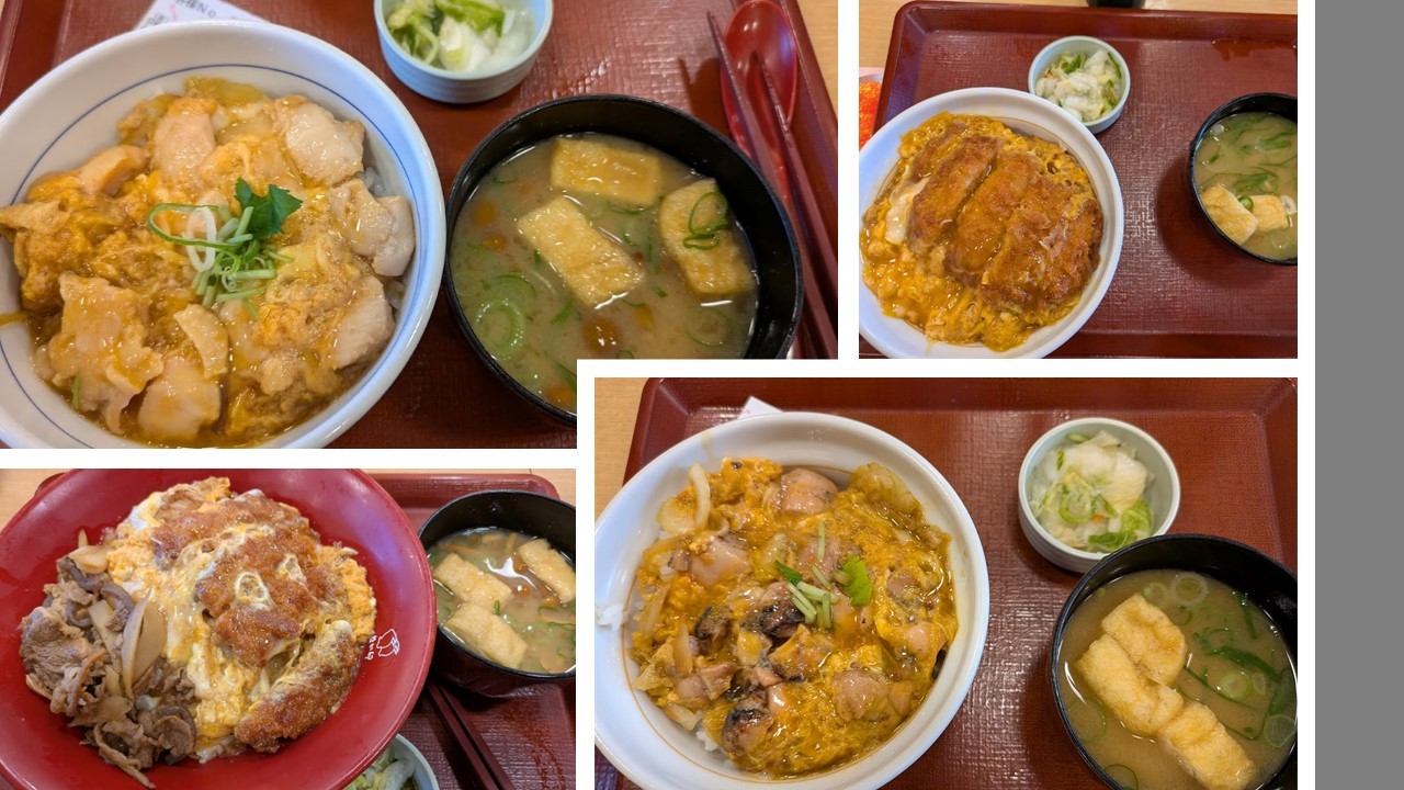 飯