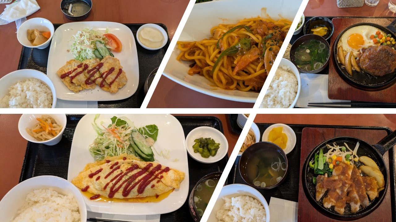 だけど飯